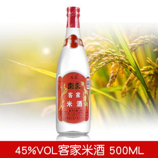 广东梅州客家米酒浸泡青梅酒杨梅45度米酒喜酒500ml