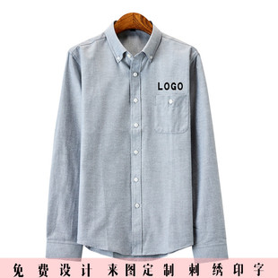 奶茶店工作服定制灰衬衣喜茶同款 长袖 绣LOGO印字咖啡师工作衣 衬衫