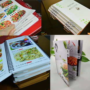 PVC菜单本翻页册子活页创意高档网红餐厅菜谱定制设计制作餐牌