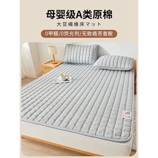 子租垫房垫被宿23舍滑床护床褥单人铺 床垫软垫家用床褥垫防夏薄款