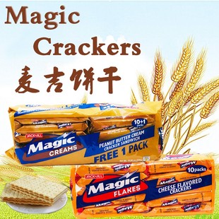 biscuit菲律宾夹心饼干 cream flakes cheese butter Magic