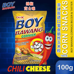 Adobo菲律宾进口零食脆炸玉米粒 Garlic Chili cheese Bawang BOY