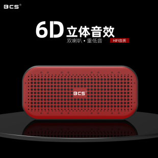 小型音响3d环绕家用 无线蓝牙音箱大音量低音炮迷你户外便携式 BCS