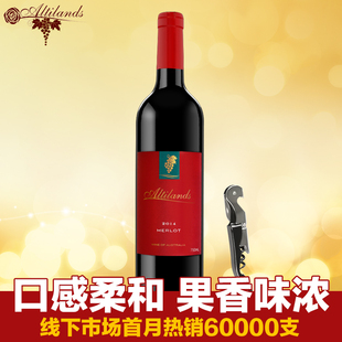 澳大利亚原瓶红酒美乐干红葡萄酒750ml单支装 奥蒂兰丝进口葡萄酒