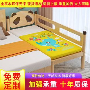拼接床床边加宽大人可睡实木小床男孩定制儿童床宝宝新生婴儿床