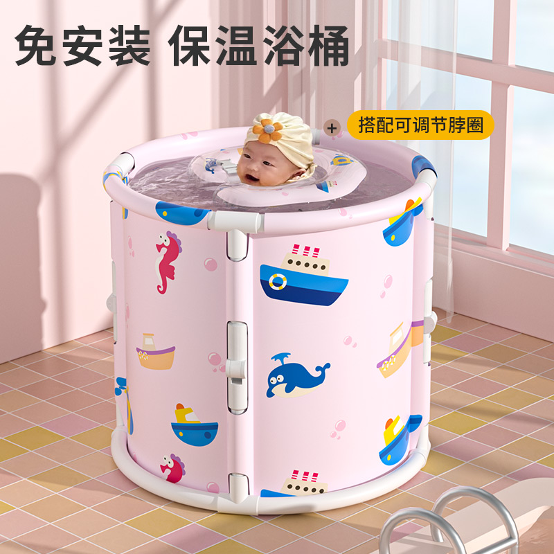婴儿游泳桶家用新生儿童泡澡桶可折叠浴桶宝宝游泳池洗澡桶洗澡盆