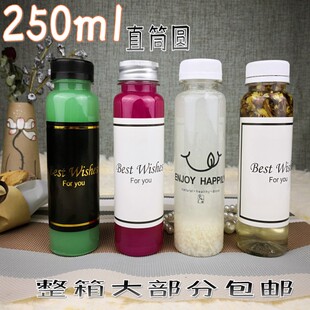 250ml食品级pet透明塑料瓶 外卖一次性饮料果汁奶茶瓶子带盖 包邮