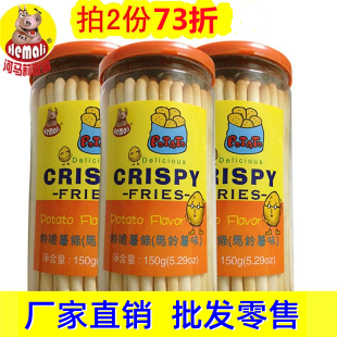 台湾品牌河马莉特脆薯条 土豆棒膨化手指饼干休闲零食小吃3罐 包邮