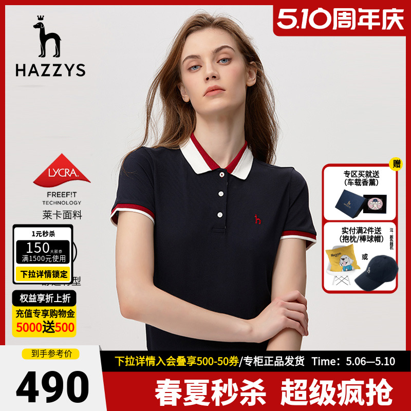 Hazzys哈吉斯短袖 设计感小众韩版 休闲英伦Polo衫 体恤 T恤女士夏季