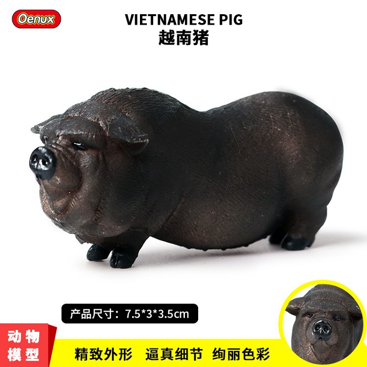 仿真动物玩具越南猪农场大肚猪小猪黑猪野猪模型实心静态摆件