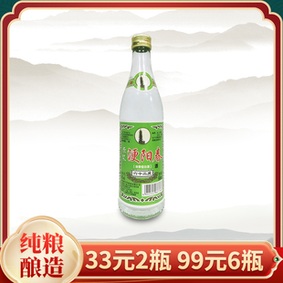 纯粮食酿造口粮酒62度500ml 浭阳春浓香型白酒裸瓶装