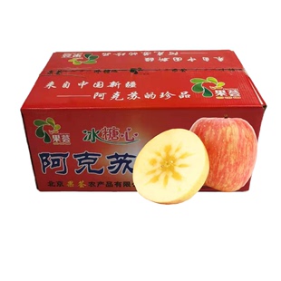 包邮 新疆阿克苏冰糖心苹果整箱11斤新鲜水果脆甜大果北京当日达