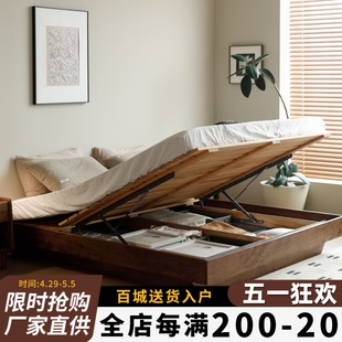 小户型无床头储物床1.8米双人卧室床 北欧黑胡桃木箱体床实木日式