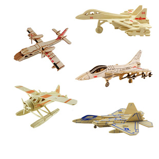 拼装 仿真飞机航模模型 益智玩具 木质儿童男孩中小学生手工3D拼图