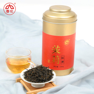福州茉莉花茶创新茶罐装 春伦福建特级浓香型茉莉花茶红茶茶叶散装