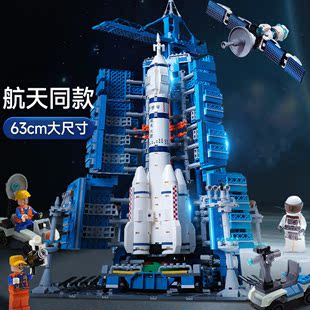 儿童玩具男孩生日礼物 中国航天火箭飞机积木发射飞船模型益智拼装