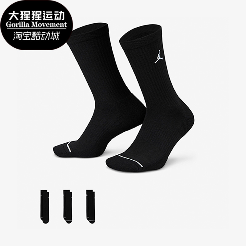 Jordan男女款 Nike 010 运动耐磨中筒袜三双装 耐克正品 DX9632 Air