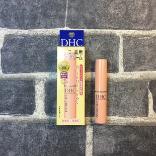 持久滋润补水润唇无色防干裂孕妇可用学生 护唇膏正品 日本DHC保湿