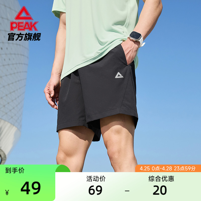 休闲新款 匹克运动短裤 子 五分裤 男夏季 健身训练跑步运动裤 冰丝男士