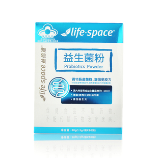 20袋 space益生菌粉1.5g life