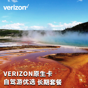原生卡可选2g无限流量手机卡 美国电话卡Verizon美国上网卡 墨萨