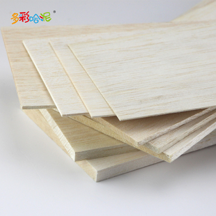 巴尔沙木飞机木轻木板轻s木片航模建筑沙盘模型材料长1米宽10