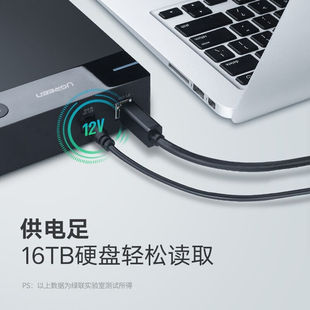 新品 促销 2.5英寸通用USB3.0SATA串口笔.记本台 绿联移动硬盘盒3.5