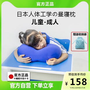 日本儿童午睡枕小学生趴睡枕睡觉神器桌上教室午休抱枕办公室成人