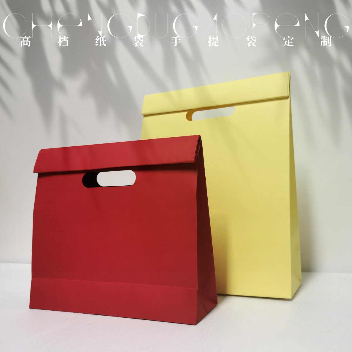 小礼品包装 挖孔手提袋 时尚 伴手礼纸袋子定制颜色logo 袋现货红色