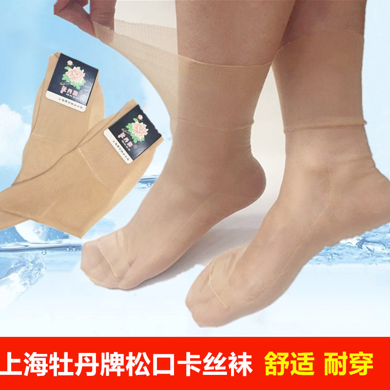 上海牡丹牌卡布隆罗文宽口老式 锦纶丝袜女薄款 肉色透明防勾丝 夏季