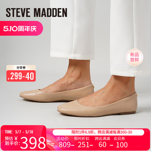 Stevemadden思美登春夏季 新款 女IRYNA 浅口低跟小方头平底休闲单鞋