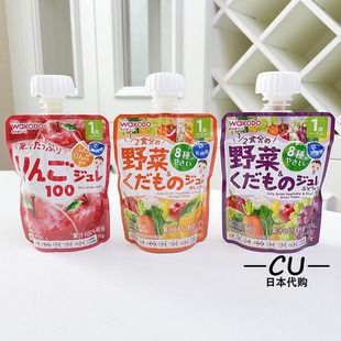 日本和光堂宝宝饮料含8种蔬菜3种水果口味果汁吸吸乐果泥1岁