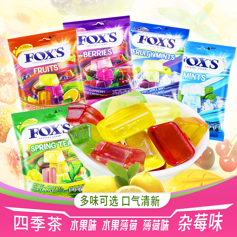 茶水果糖印尼水晶糖校园恋水果杂莓薄荷味解馋零食硬糖果 FOXS四季