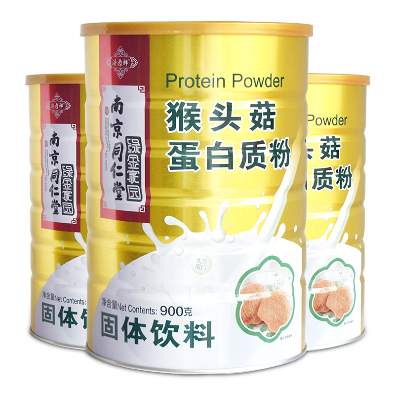 买1送1南京同仁堂绿金家园猴头菇蛋白质粉乳清蛋白中老年营养粉