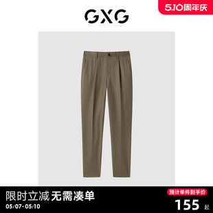 咖色套西西裤 22年秋季 新品 商场同款 GXG男装