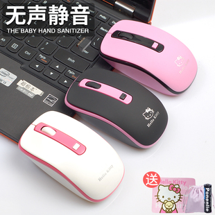 粉色 机通用电池款 高颜值无线鼠标静音可爱女生游戏办公笔记本台式