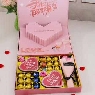 创意520情人节实用生日礼物送人女生男朋友闺蜜 德芙巧克力礼盒装