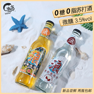 微醺预调微醺酒中国大陆体验 鸡尾酒苏打酒预3.5度多味75ml6瓶装