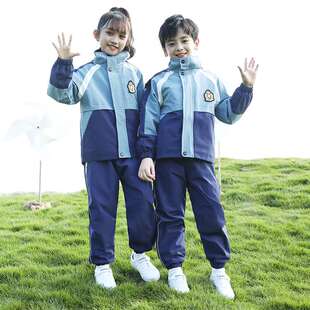小学生校服冲锋衣三件套幼儿园园服春秋套装 儿童班服防风保暖冬季