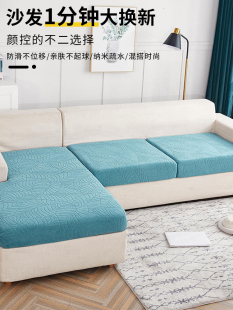 通用沙发盖布简约现代 沙发垫防水四季 弹力沙发套罩全包万能套夏季