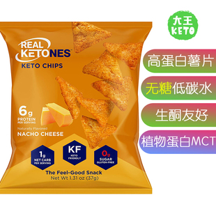 Protein 美国直邮Real 无糖 Chips Ketones 生酮高蛋白薯片 Keto