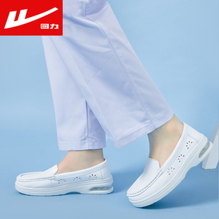 回力护士鞋 女夏季 软底透气防臭防滑不累脚气垫厚底增高白色医护鞋