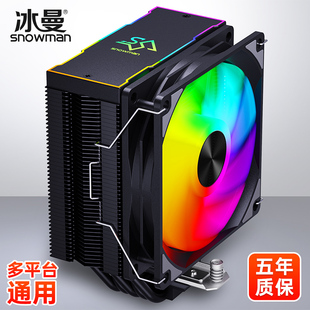 AM5AM4风扇AMD1155 冰曼456热管1700风冷CPU散热器X99静音2011台式
