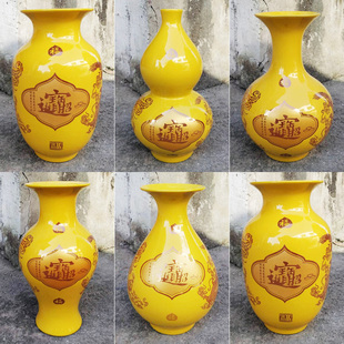 饰葫芦 景德镇陶瓷黄色花瓶摆件招财进宝玄关大小号客厅干花插花装