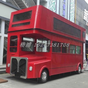 厂家定制金属红色英伦双层大巴士商业街景观网红打卡点巴士售卖车