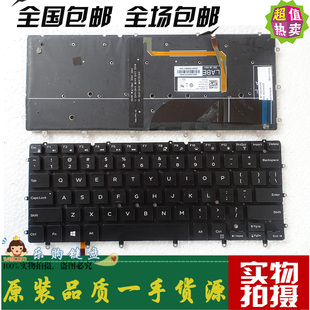 原装 xps13 9343 XPS 背光US 9350 戴尔 笔记本内置 键盘