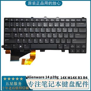 14X P39G 笔记本键盘 戴尔dell外星人Alienwar M14X 原装