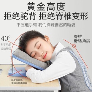 午睡枕趴睡神器办公室学生儿童午休靠枕睡觉可折叠便携午觉趴趴枕