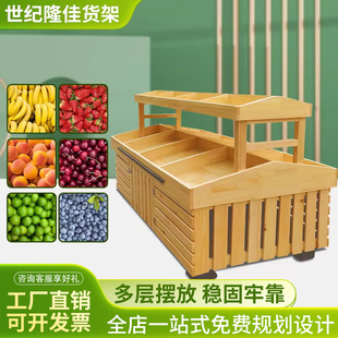 水果货架展示架超市零食蔬菜货架果蔬架置物架水果架子水果店多层