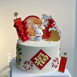 健康快乐小兔子蛋糕装 饰摆件 烘焙插件 宝宝周岁礼新年快乐糖葫芦